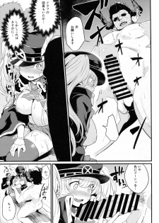 (C93) [Ikkizuka (Kizuka Kazuki)] Chitsujo Break (Granblue Fantasy) - page 17