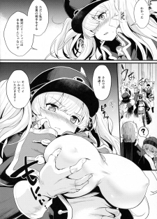 (C93) [Ikkizuka (Kizuka Kazuki)] Chitsujo Break (Granblue Fantasy) - page 6