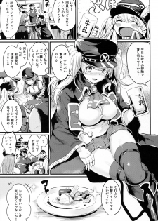 (C93) [Ikkizuka (Kizuka Kazuki)] Chitsujo Break (Granblue Fantasy) - page 3