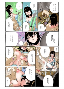 Chitchai kanojo ~ ○senchi no ana o kitsukitsu kōsokupisuton!~[Full color] (2 ) - page 23