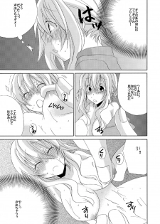 [Suzushiro Yakumo] Ramee Menbou demo Okkisugiru...! ~Mezametara 1/10 no Watashi~ (1) - page 20