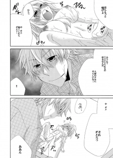 [Suzushiro Yakumo] Ramee Menbou demo Okkisugiru...! ~Mezametara 1/10 no Watashi~ (1) - page 27