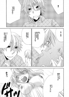 [Suzushiro Yakumo] Ramee Menbou demo Okkisugiru...! ~Mezametara 1/10 no Watashi~ (1) - page 24
