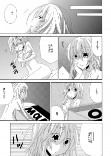 [Suzushiro Yakumo] Ramee Menbou demo Okkisugiru...! ~Mezametara 1/10 no Watashi~ (1) - page 6