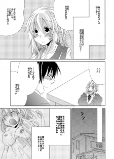 [Suzushiro Yakumo] Ramee Menbou demo Okkisugiru...! ~Mezametara 1/10 no Watashi~ (1) - page 14