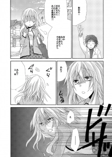 [Suzushiro Yakumo] Ramee Menbou demo Okkisugiru...! ~Mezametara 1/10 no Watashi~ (1) - page 5