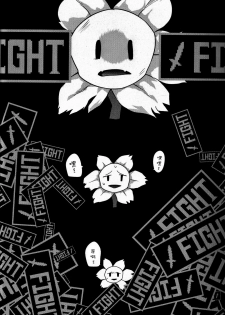 (Kansai! Kemoket 5) [Santama (Gaku)] [fu] lowey (Undertale) [Chinese] [桑德个人汉化] - page 15