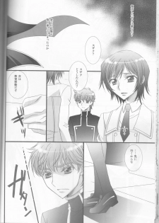 (SUPER18) [FPD (Osana Arika)] World is Mine (CODE GEASS: Lelouch of the Rebellion) - page 15