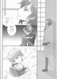 (SUPER18) [FPD (Osana Arika)] World is Mine (CODE GEASS: Lelouch of the Rebellion) - page 27