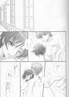 (SUPER18) [FPD (Osana Arika)] World is Mine (CODE GEASS: Lelouch of the Rebellion) - page 8