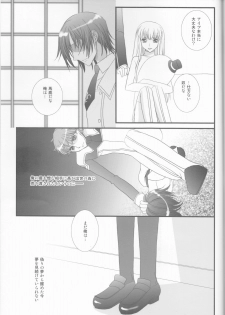 (SUPER18) [FPD (Osana Arika)] World is Mine (CODE GEASS: Lelouch of the Rebellion) - page 28