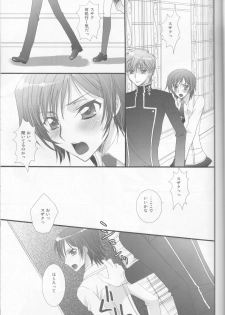 (SUPER18) [FPD (Osana Arika)] World is Mine (CODE GEASS: Lelouch of the Rebellion) - page 16