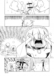 [Toku Soncho] Yukinko Manga - page 4