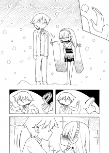 [Toku Soncho] Yukinko Manga - page 2