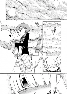 [Toku Soncho] Yukinko Manga - page 1