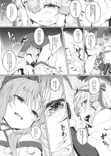 (C93) [Chideji (Oyaji)] Ryoujoku Teki de Lolical desu (Fate/Grand Order) - page 10