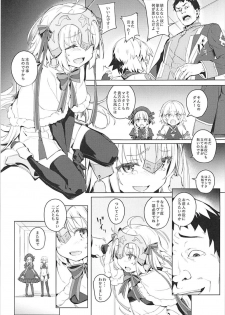 (C93) [Chideji (Oyaji)] Ryoujoku Teki de Lolical desu (Fate/Grand Order) - page 5