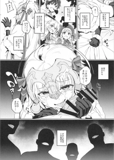 (C93) [Chideji (Oyaji)] Ryoujoku Teki de Lolical desu (Fate/Grand Order) - page 21