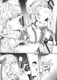 (C93) [Chideji (Oyaji)] Ryoujoku Teki de Lolical desu (Fate/Grand Order) - page 14