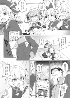 (C93) [Chideji (Oyaji)] Ryoujoku Teki de Lolical desu (Fate/Grand Order) - page 4