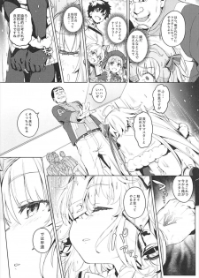 (C93) [Chideji (Oyaji)] Ryoujoku Teki de Lolical desu (Fate/Grand Order) - page 8