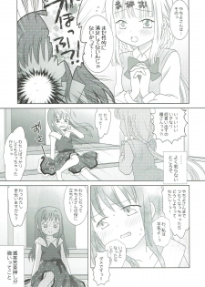 (C93) [pecon (Kino)] Houkiboshi to Kaketa Tsuki (Puella Magi Madoka Magica) - page 30