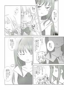 (C93) [pecon (Kino)] Houkiboshi to Kaketa Tsuki (Puella Magi Madoka Magica) - page 5