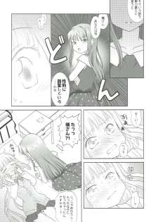 (C93) [pecon (Kino)] Houkiboshi to Kaketa Tsuki (Puella Magi Madoka Magica) - page 11