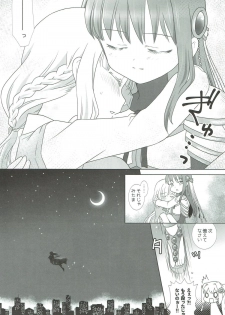 (C93) [pecon (Kino)] Houkiboshi to Kaketa Tsuki (Puella Magi Madoka Magica) - page 8