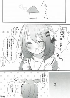 (C93) [Amazing Sweets (Haruichigo)] Kokoa Onee-chan to Wanwan Shiyo (Gochuumon wa Usagi desu ka?) - page 15