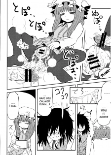 (C82) [Fugodoku (Katou Fuguo)] SURUDAKE Ni. (Touhou Project) [English] [SMDC] - page 28