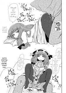 (C82) [Fugodoku (Katou Fuguo)] SURUDAKE Ni. (Touhou Project) [English] [SMDC] - page 33