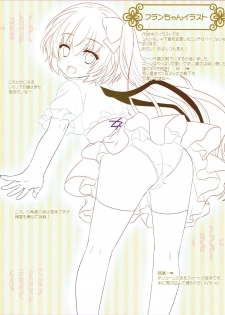 (C93) [Setoran (Itou Seto, Tanno Ran)] Hamaru! Aya Onee-san to Shittori Onsen X (Touhou Project) - page 12