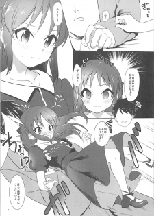 (C93) [Sleepwatch.ex (Aibu Yue)] Arisu wa Producer ga Inai to Dame Nandesu (THE IDOLM@STER CINDERELLA GIRLS) - page 8