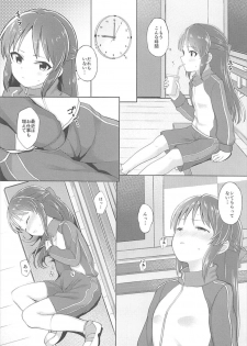 (C93) [Sleepwatch.ex (Aibu Yue)] Arisu wa Producer ga Inai to Dame Nandesu (THE IDOLM@STER CINDERELLA GIRLS) - page 3