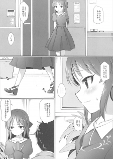 (C93) [Sleepwatch.ex (Aibu Yue)] Arisu wa Producer ga Inai to Dame Nandesu (THE IDOLM@STER CINDERELLA GIRLS) - page 7