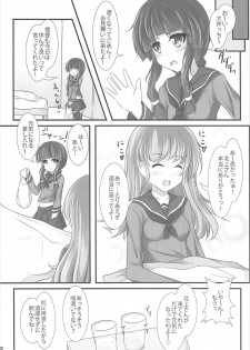 (C93) [Akitsuki (Ferdinand)] Kitakami-san wa Watashi ga Oishiku Itadakimasu (Kantai Collection -KanColle-) - page 5