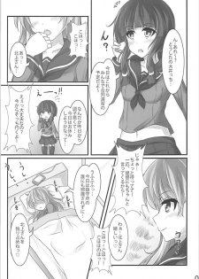 (C93) [Akitsuki (Ferdinand)] Kitakami-san wa Watashi ga Oishiku Itadakimasu (Kantai Collection -KanColle-) - page 4