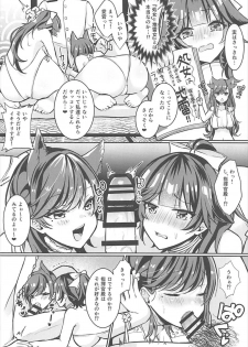 (C93) [Ichigo Crown (Yuzuri Ai)] Kawaii Futari no Aishikata (Azur Lane) - page 3