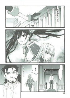 (C92) [Golden Harvest (Asakura Hyna, Kanouchi Takashi)] Aoi Yoru no Hate (Valkyria Chronicles) - page 28