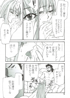 (C92) [Golden Harvest (Asakura Hyna, Kanouchi Takashi)] Aoi Yoru no Hate (Valkyria Chronicles) - page 15