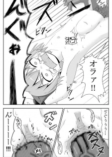 [Sake no Sanran (Haiiroguma)] Koko wa Watashi ni Makasete Saki ni Itte!' (Touhou Project) [Digital] - page 11