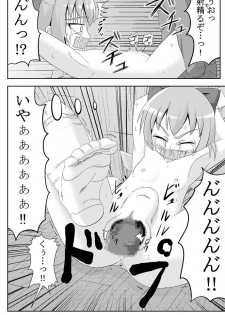 [Sake no Sanran (Haiiroguma)] Koko wa Watashi ni Makasete Saki ni Itte!' (Touhou Project) [Digital] - page 13