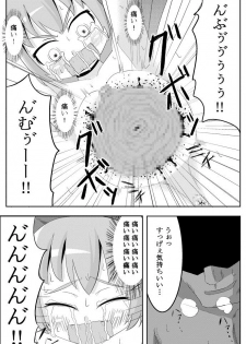 [Sake no Sanran (Haiiroguma)] Koko wa Watashi ni Makasete Saki ni Itte!' (Touhou Project) [Digital] - page 12