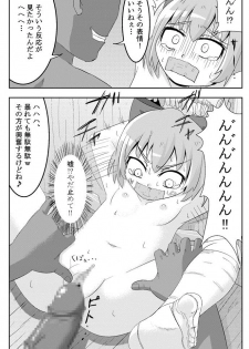 [Sake no Sanran (Haiiroguma)] Koko wa Watashi ni Makasete Saki ni Itte!' (Touhou Project) [Digital] - page 9