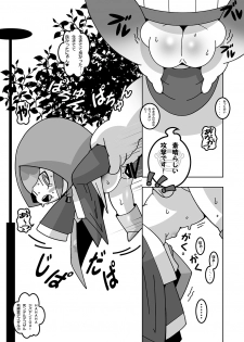 [Ueda-san. (Kaname.)] Doki! Otona-darake no Omikuji Jinja! (Youkai Watch) [Digital] - page 6