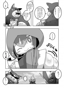 [Ueda-san. (Kaname.)] Doki! Otona-darake no Omikuji Jinja! (Youkai Watch) [Digital] - page 11