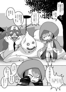 [Ueda-san. (Kaname.)] Doki! Otona-darake no Omikuji Jinja! (Youkai Watch) [Digital] - page 2