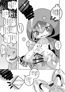 [Ueda-san. (Kaname.)] Doki! Otona-darake no Omikuji Jinja! (Youkai Watch) [Digital] - page 10