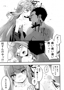 [Yaburi Dokoro (Hakano Shinshi)] Akane-chan no Shojo o Ubatte Shiawase ni Suru Hanashi (VOICEROID) [Digital] - page 10